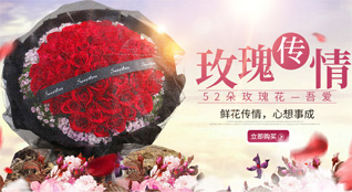 广东汕头市潮阳区金灶镇潮美村鲜花速递